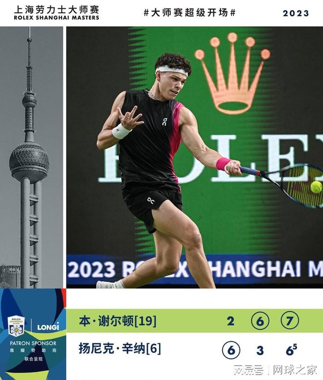 感受那种震 感受那种震